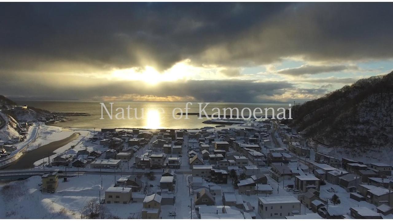 Spr Tsunakiso Kamoenai Екстериор снимка